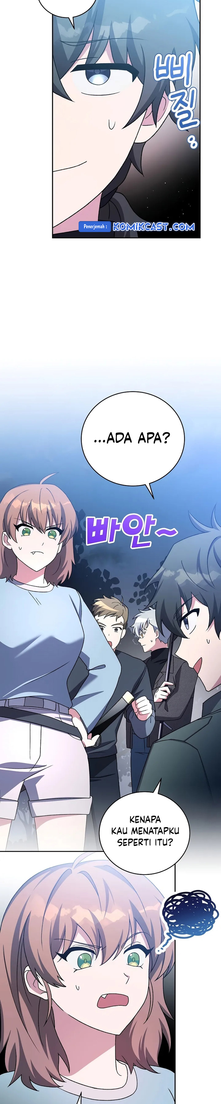 The Novel’s Extra (Remake) Chapter 117 - halaman 33