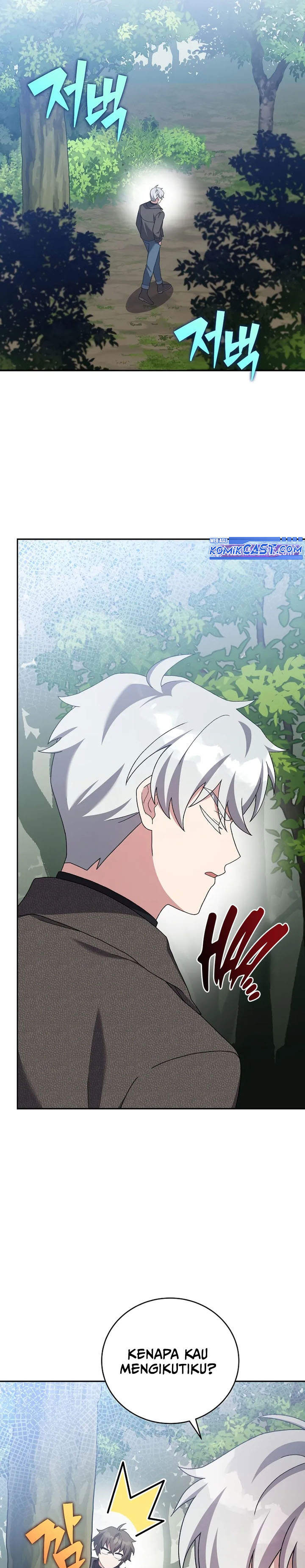 The Novel’s Extra (Remake) Chapter 118 - halaman 14