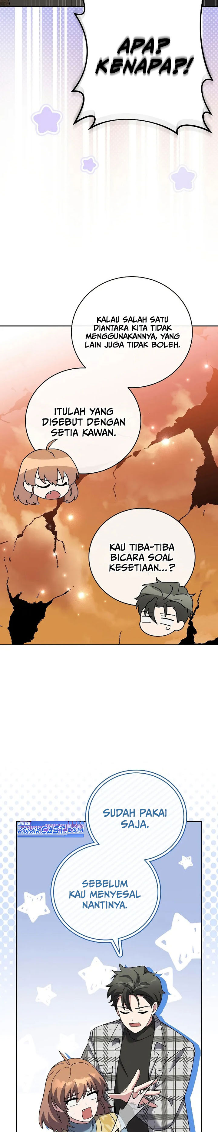 The Novel’s Extra (Remake) Chapter 120 - halaman 7