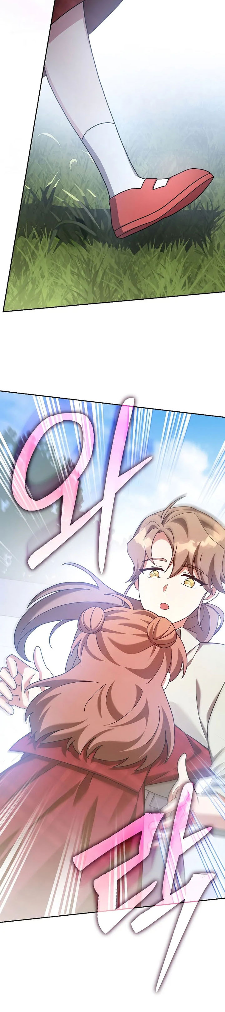 The Novel’s Extra (Remake) Chapter 120 - halaman 23