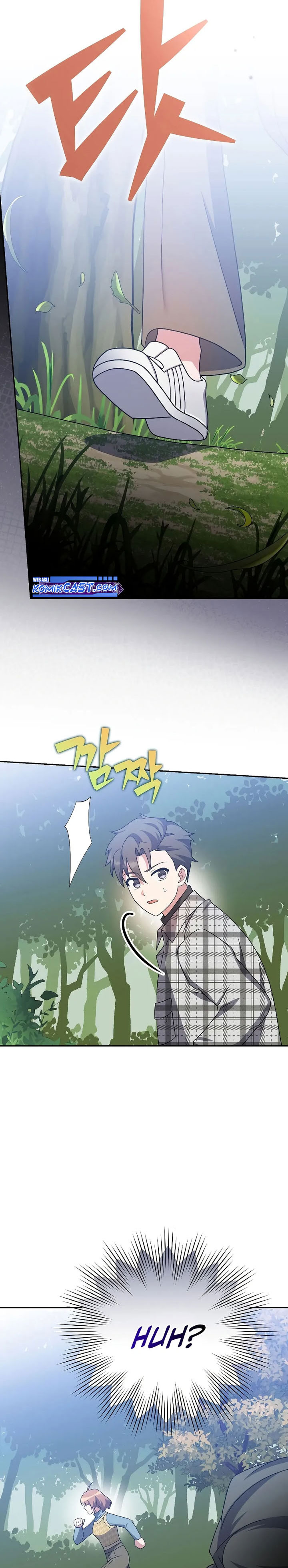 The Novel’s Extra (Remake) Chapter 120 - halaman 43