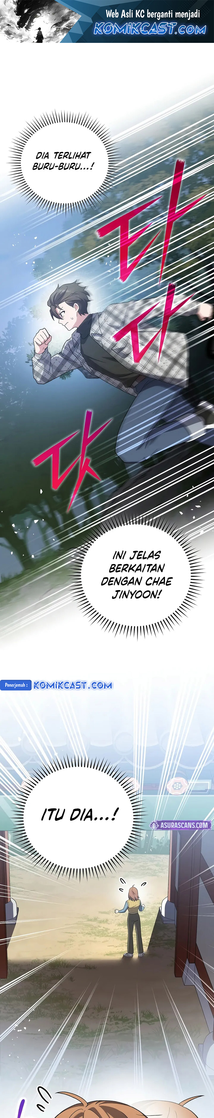 The Novel’s Extra (Remake) Chapter 121 - halaman 2