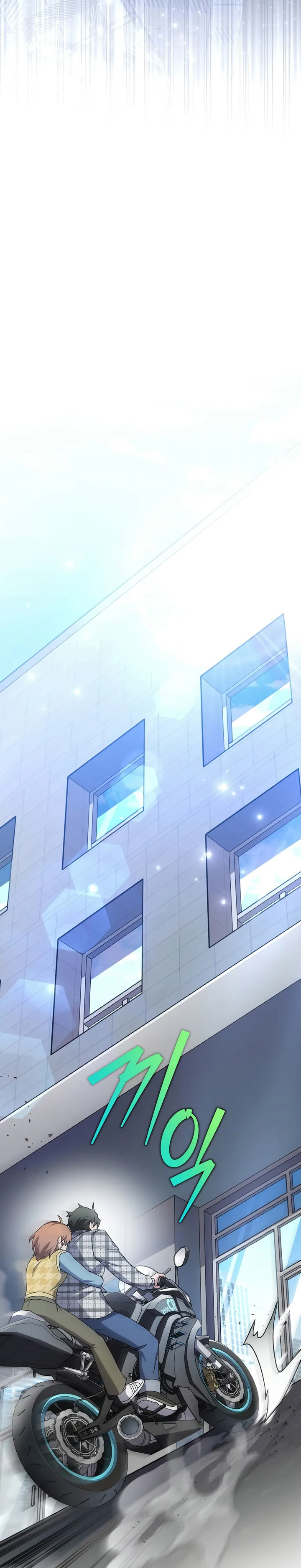 The Novel’s Extra (Remake) Chapter 121 - halaman 5