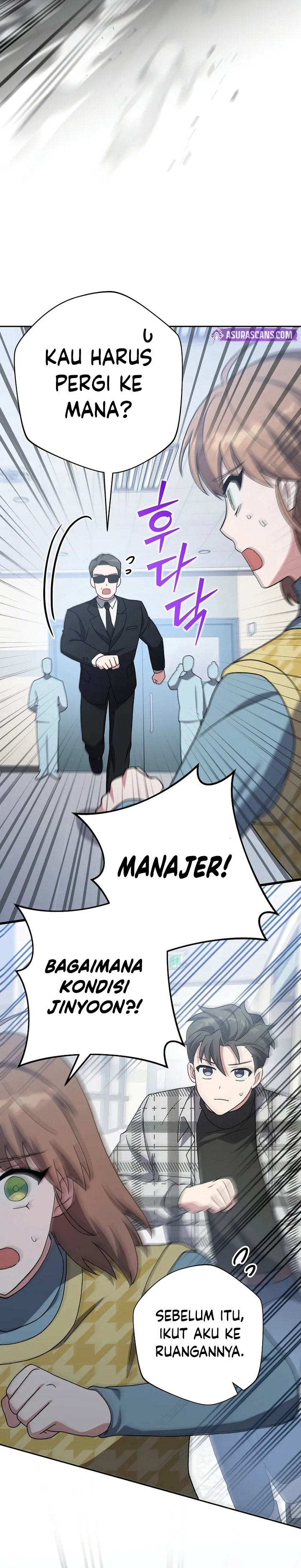 The Novel’s Extra (Remake) Chapter 121 - halaman 6