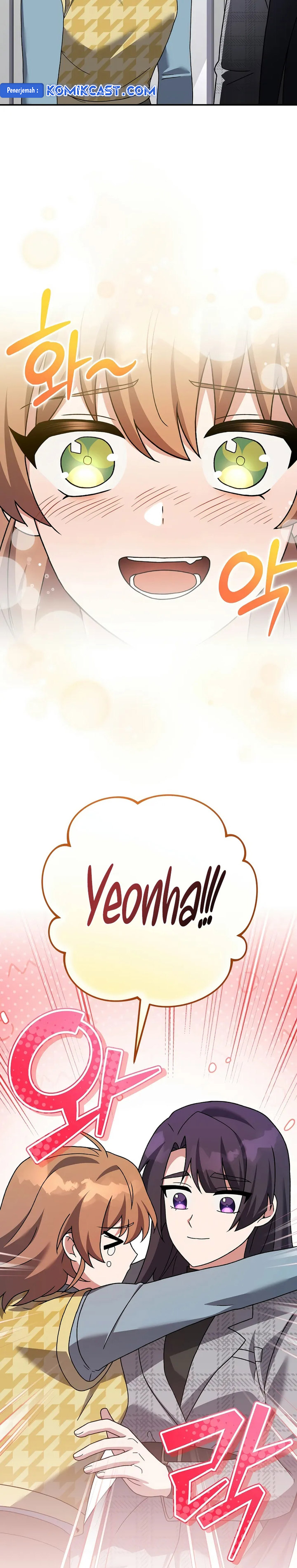 The Novel’s Extra (Remake) Chapter 121 - halaman 23