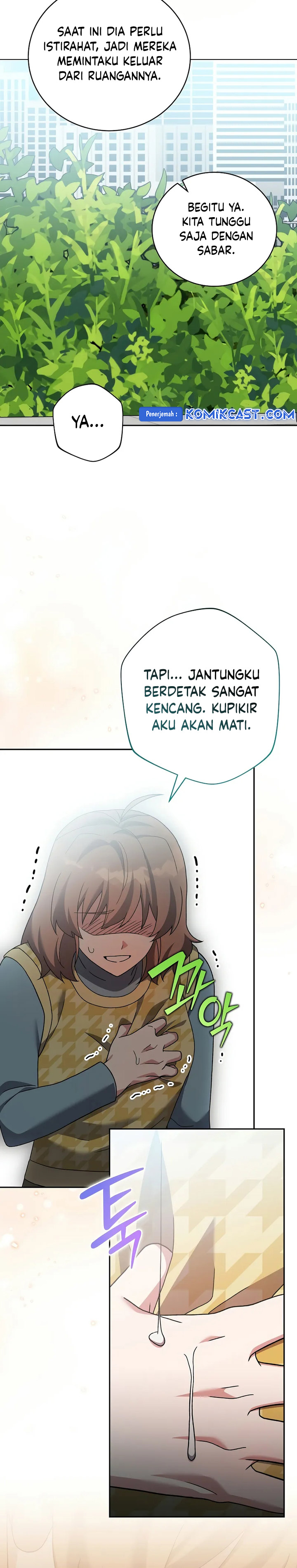 The Novel’s Extra (Remake) Chapter 121 - halaman 26