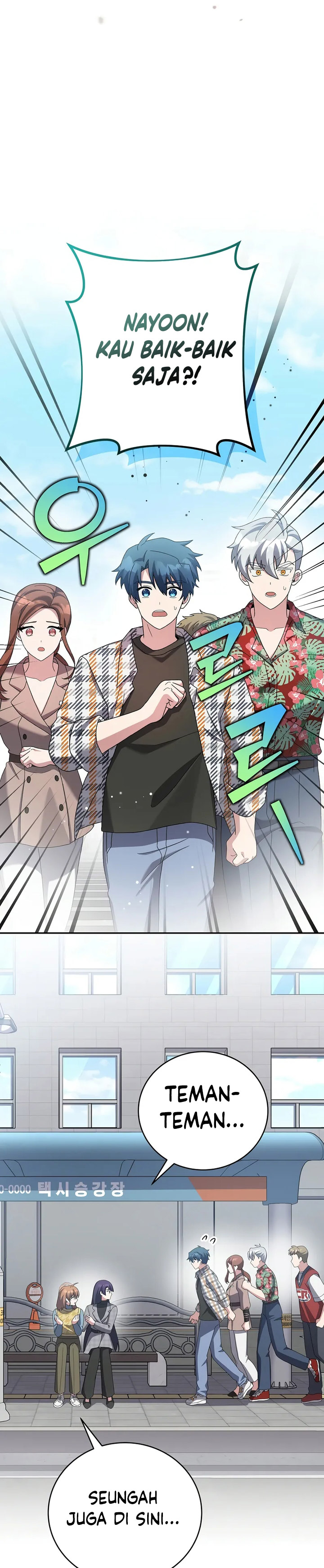The Novel’s Extra (Remake) Chapter 121 - halaman 33