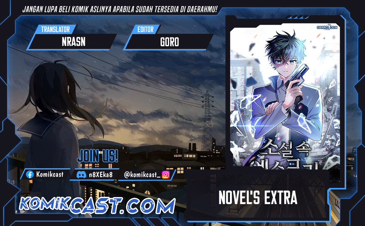 The Novel’s Extra (Remake) Chapter 122 - halaman 1