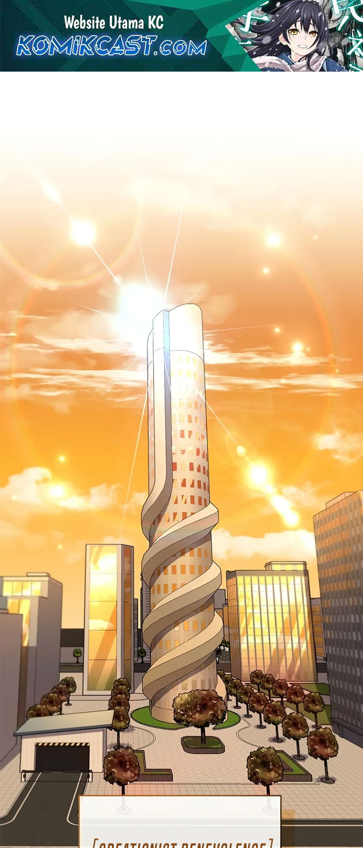 The Novel’s Extra (Remake) Chapter 122 - halaman 2