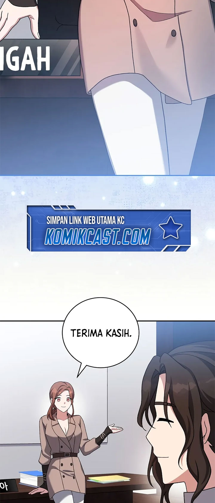 The Novel’s Extra (Remake) Chapter 122 - halaman 5
