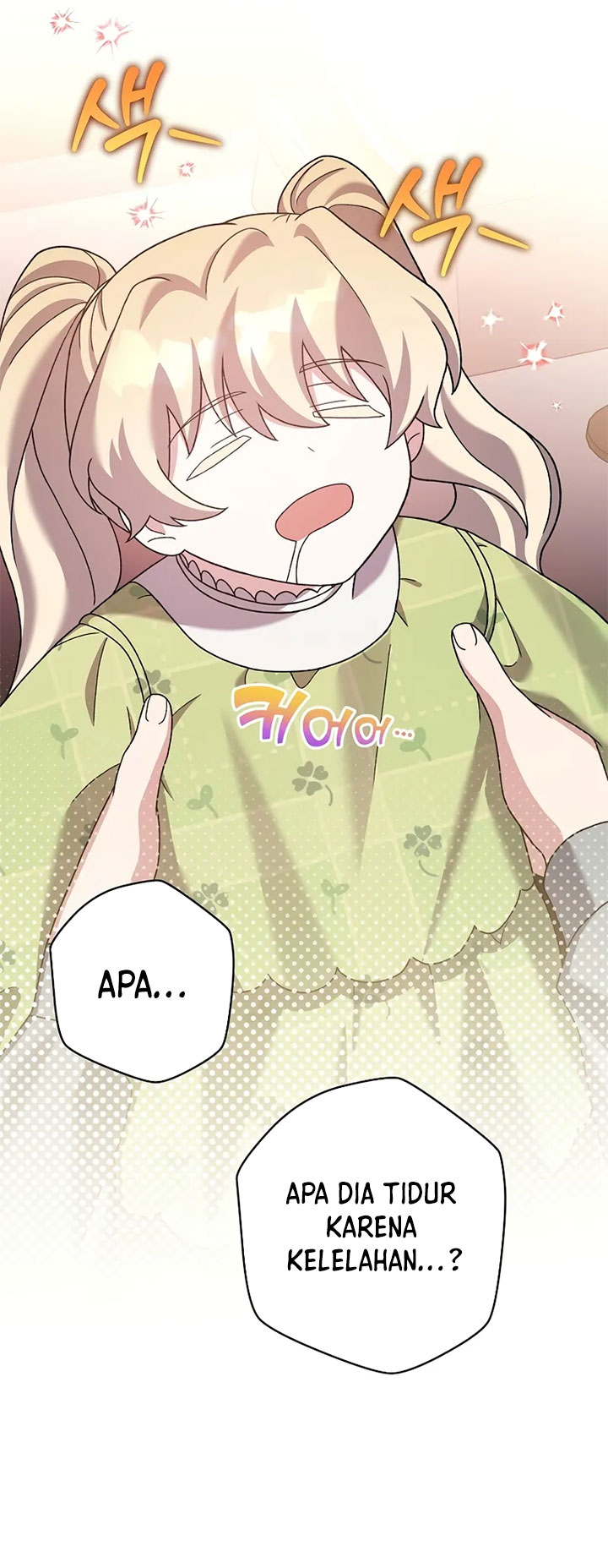 The Novel’s Extra (Remake) Chapter 122 - halaman 50