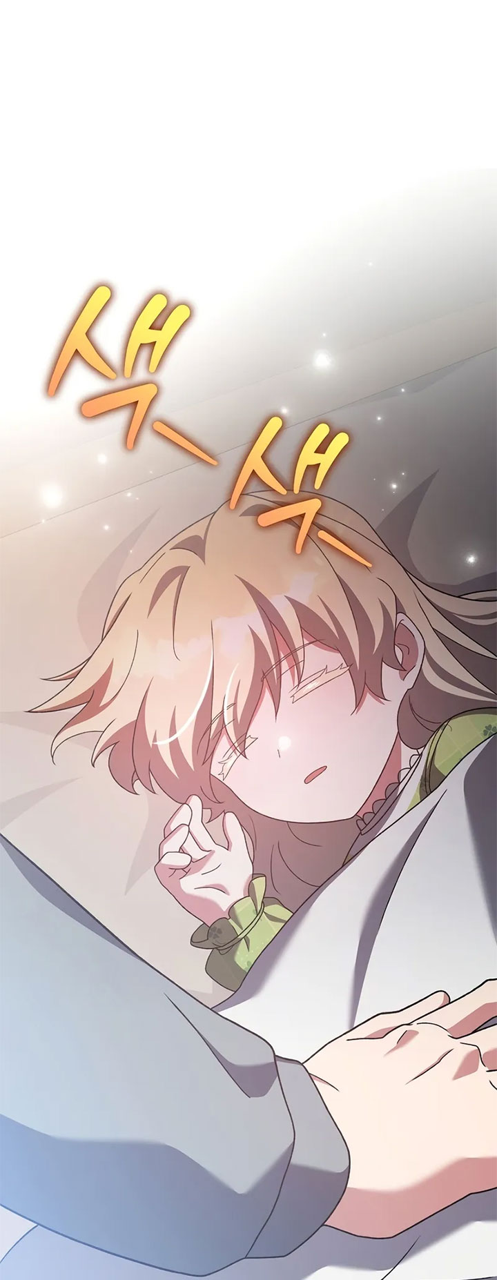 The Novel’s Extra (Remake) Chapter 122 - halaman 54