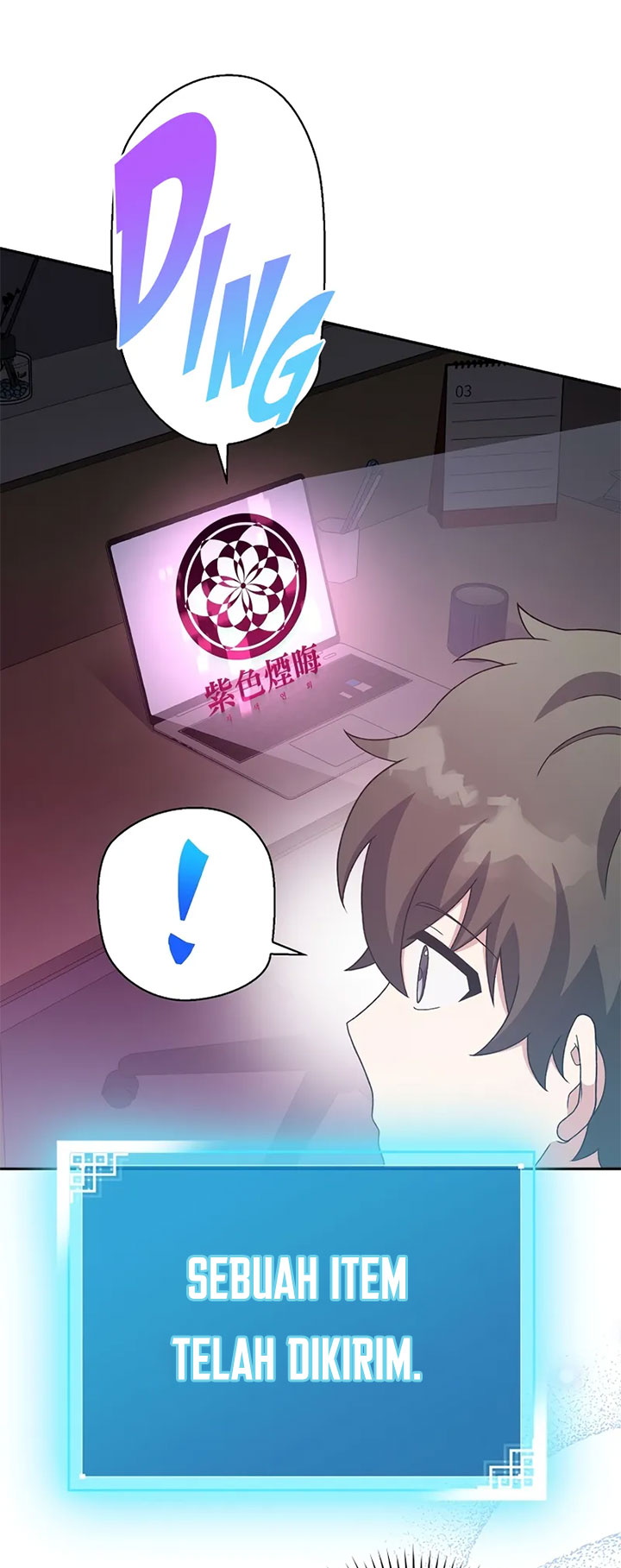 The Novel’s Extra (Remake) Chapter 122 - halaman 59