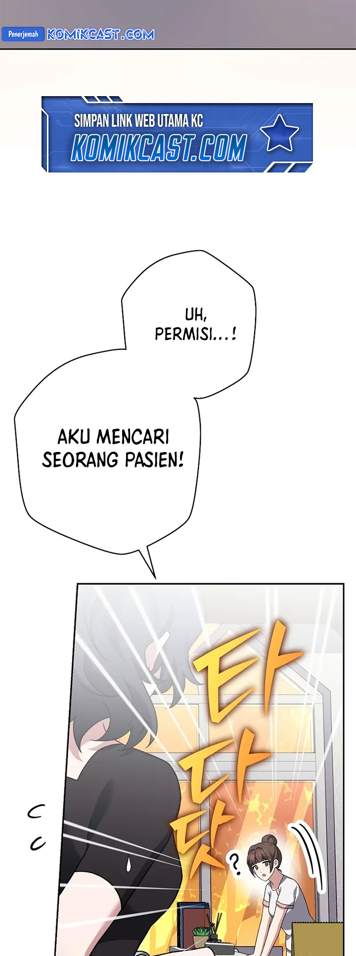 The Novel’s Extra (Remake) Chapter 122 - halaman 73