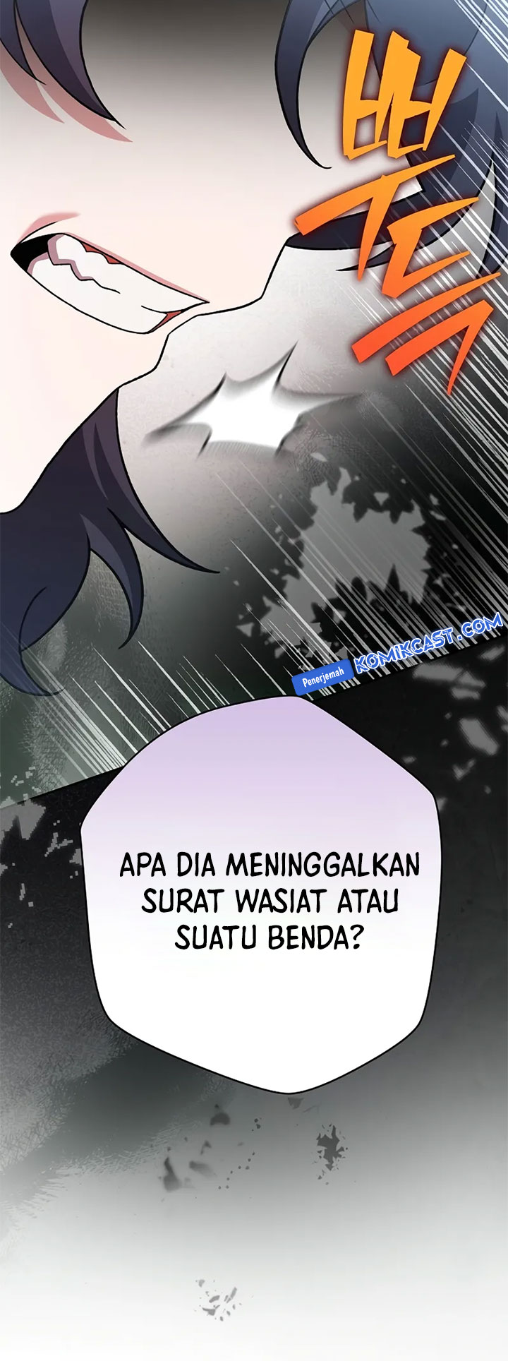 The Novel’s Extra (Remake) Chapter 122 - halaman 83