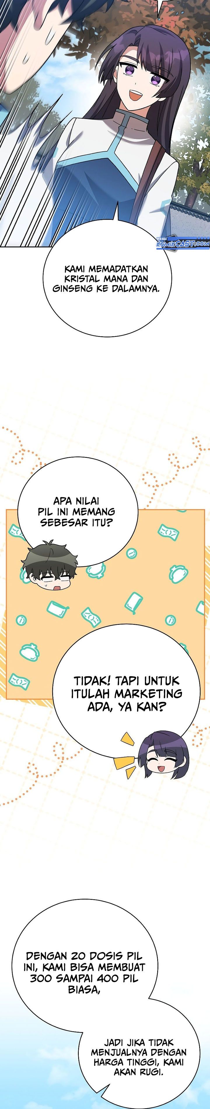 The Novel’s Extra (Remake) Chapter 123 - halaman 12