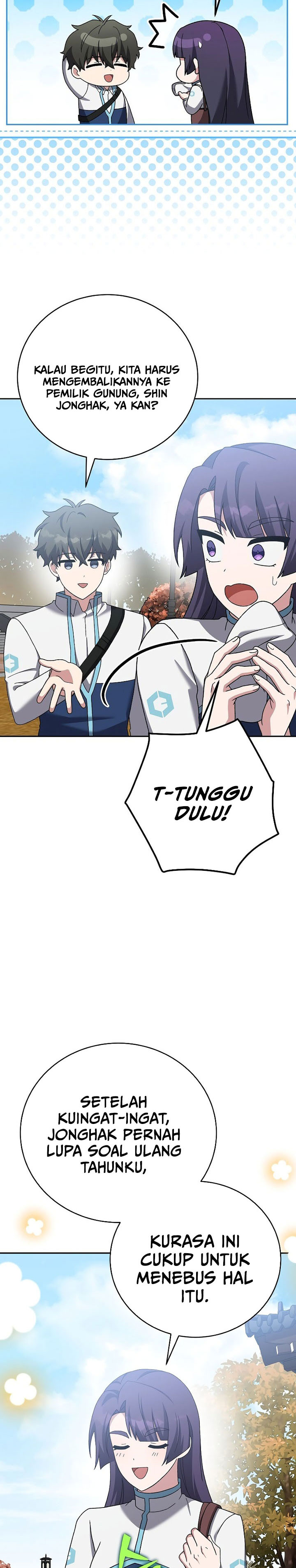 The Novel’s Extra (Remake) Chapter 123 - halaman 16