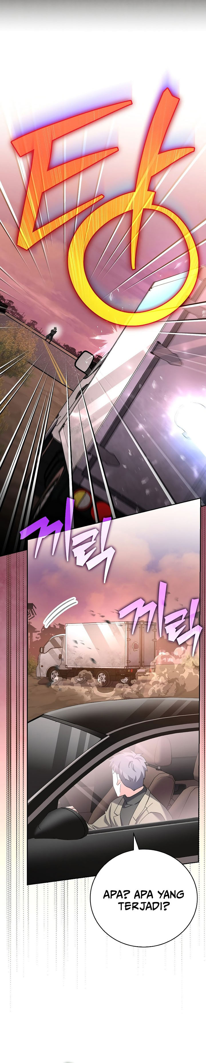 The Novel’s Extra (Remake) Chapter 123 - halaman 29
