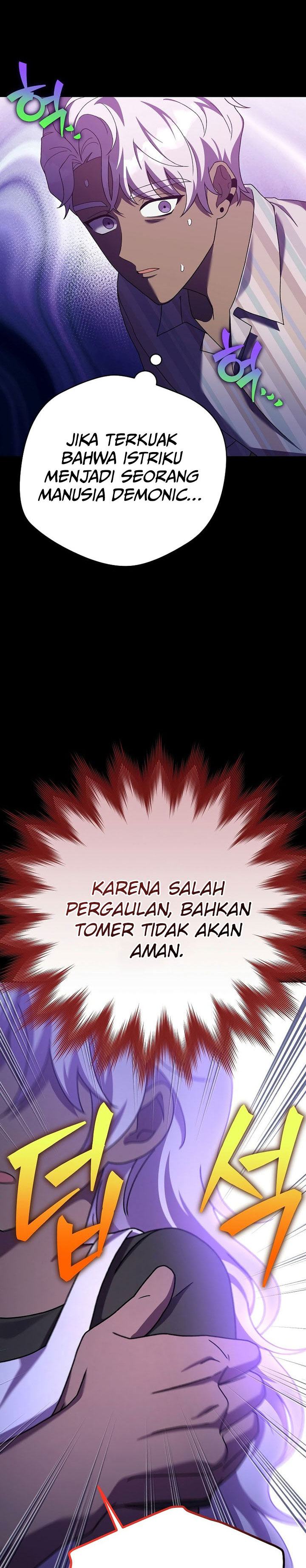 The Novel’s Extra (Remake) Chapter 125 - halaman 31