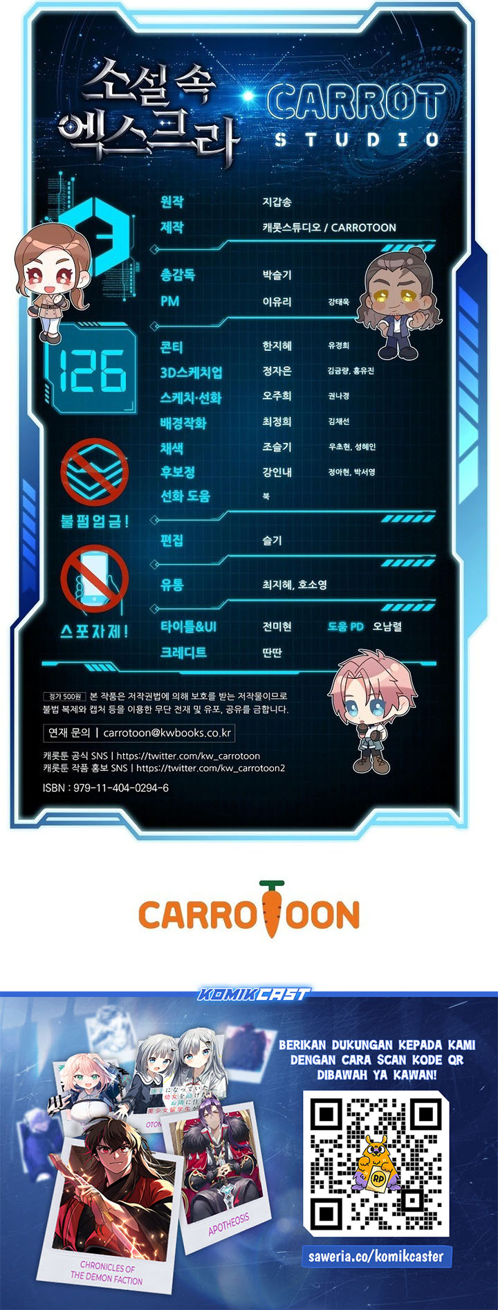 The Novel’s Extra (Remake) Chapter 126 - halaman 42