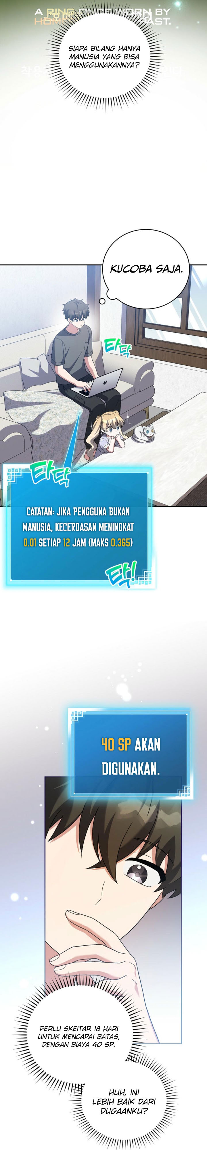 The Novel’s Extra (Remake) Chapter 127 - halaman 14