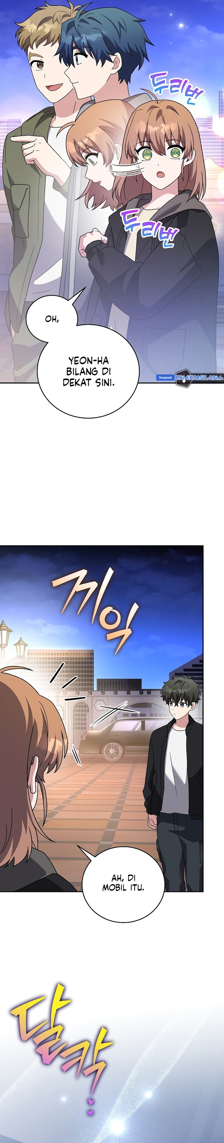 The Novel’s Extra (Remake) Chapter 129 - halaman 8