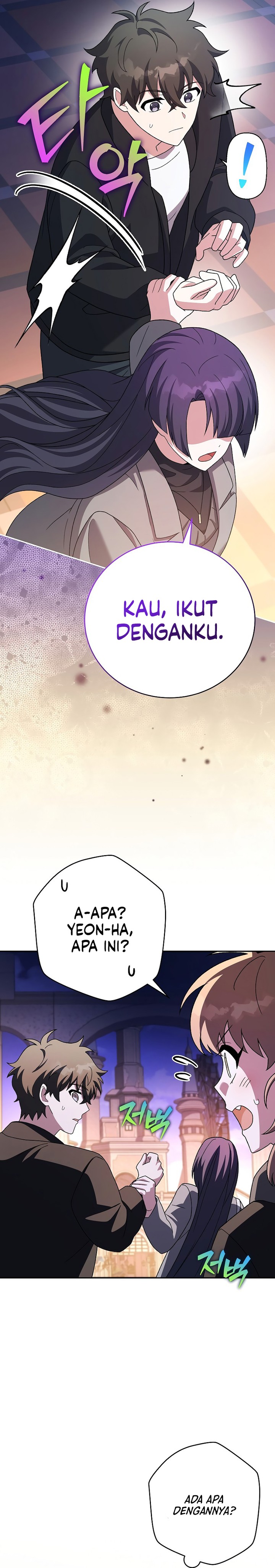 The Novel’s Extra (Remake) Chapter 129 - halaman 12