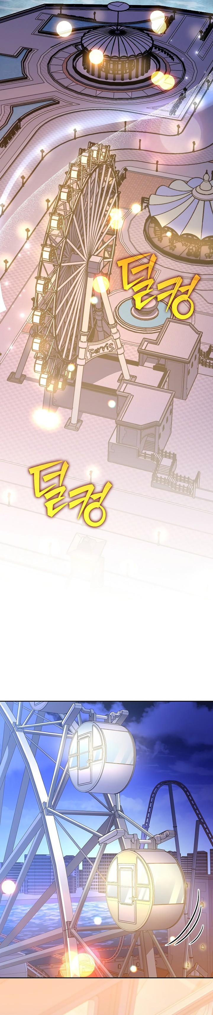 The Novel’s Extra (Remake) Chapter 129 - halaman 14