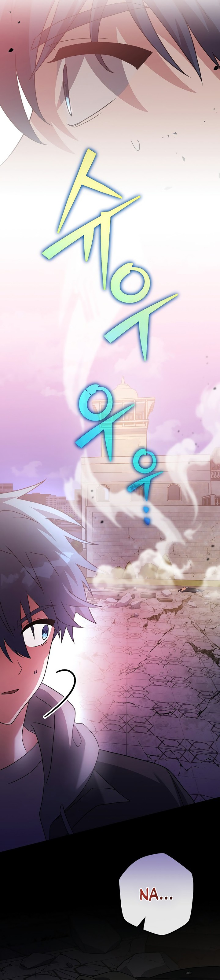 The Novel’s Extra (Remake) Chapter 129 - halaman 34