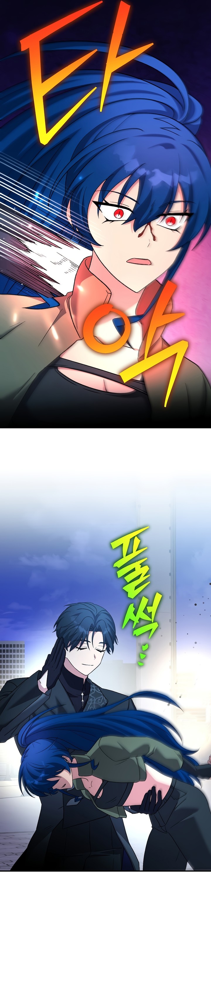 The Novel’s Extra (Remake) Chapter 130 - halaman 42