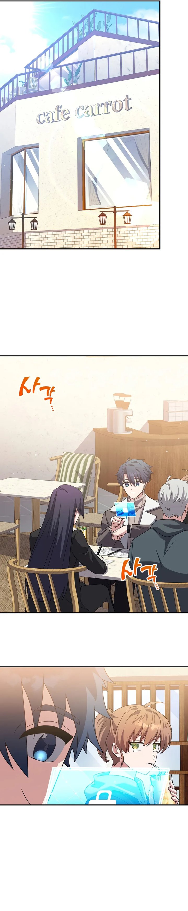 The Novel’s Extra (Remake) Chapter 132 - halaman 6