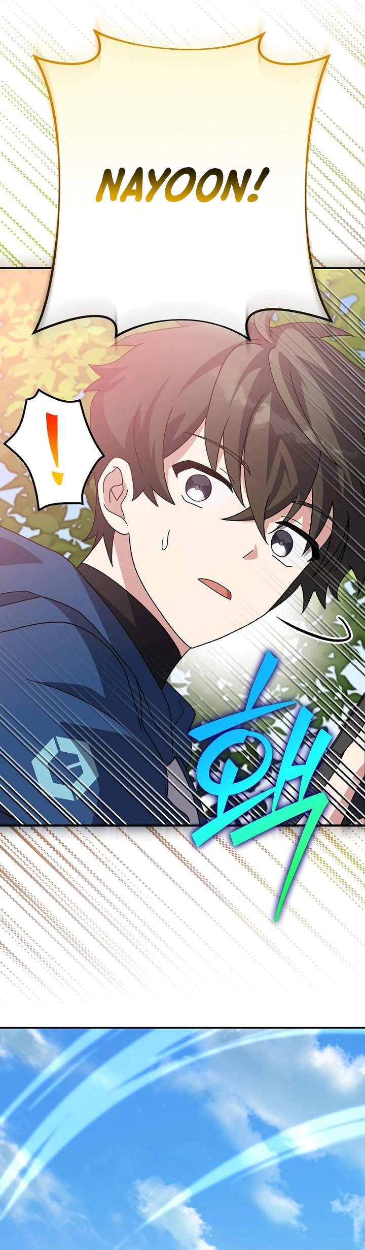 The Novel’s Extra (Remake) Chapter 133 - halaman 22