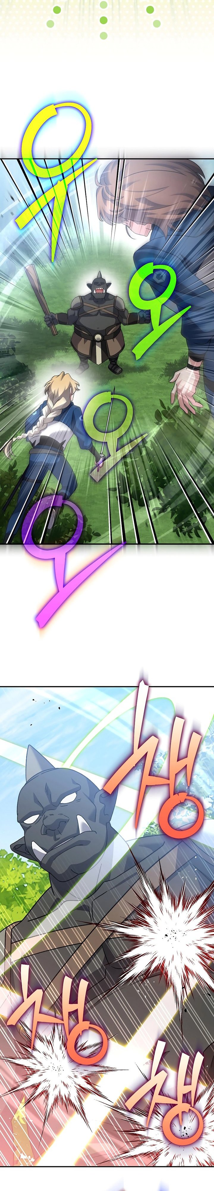 The Novel’s Extra (Remake) Chapter 133 - halaman 34