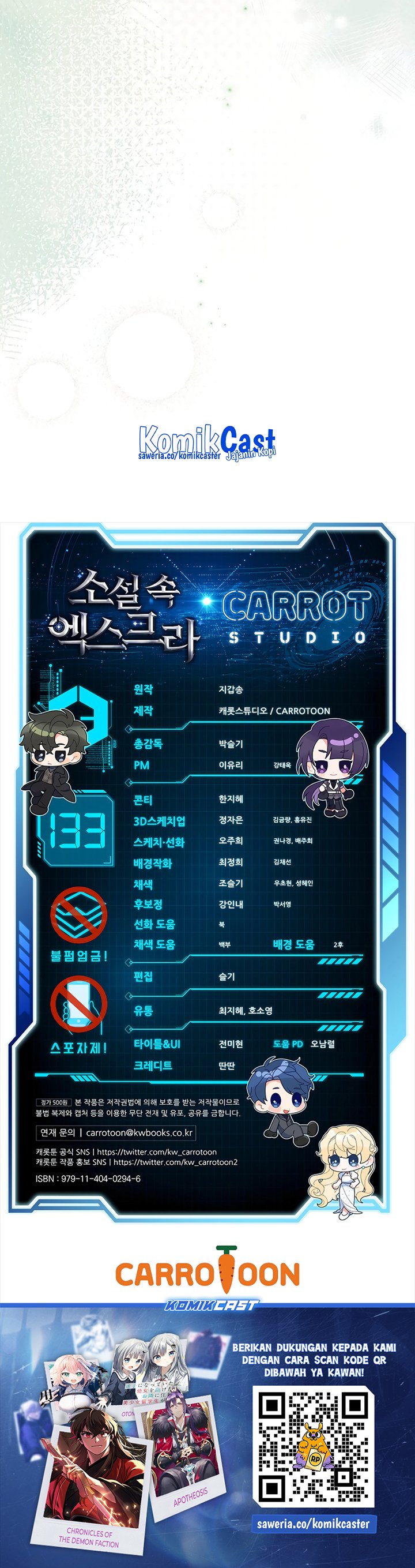 The Novel’s Extra (Remake) Chapter 133 - halaman 49