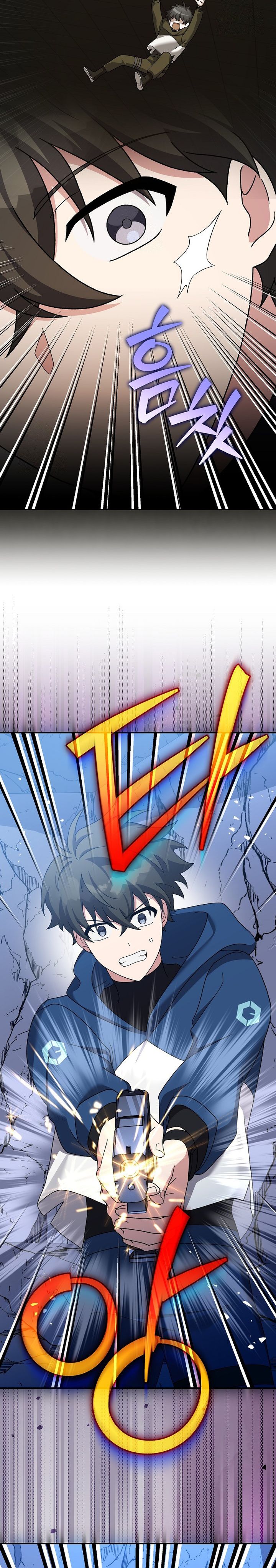 The Novel’s Extra (Remake) Chapter 135 - halaman 19