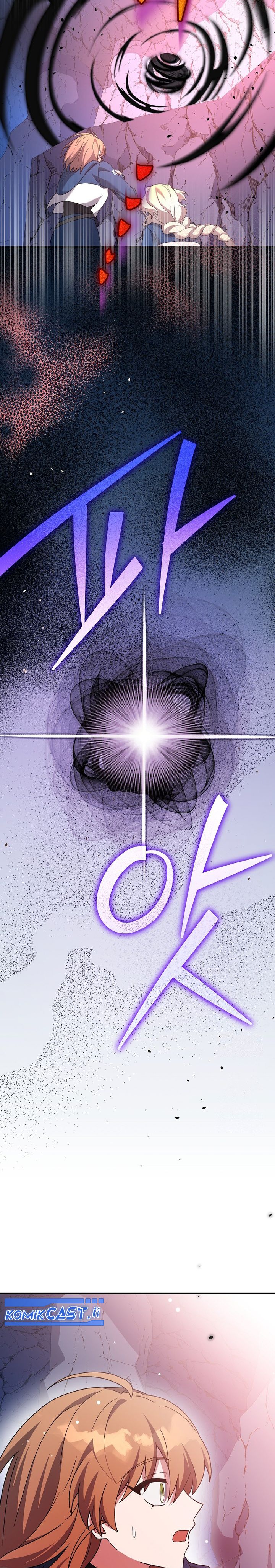 The Novel’s Extra (Remake) Chapter 135 - halaman 38