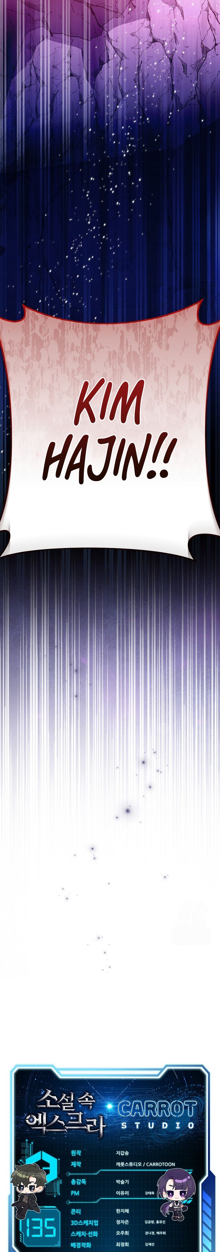 The Novel’s Extra (Remake) Chapter 135 - halaman 40