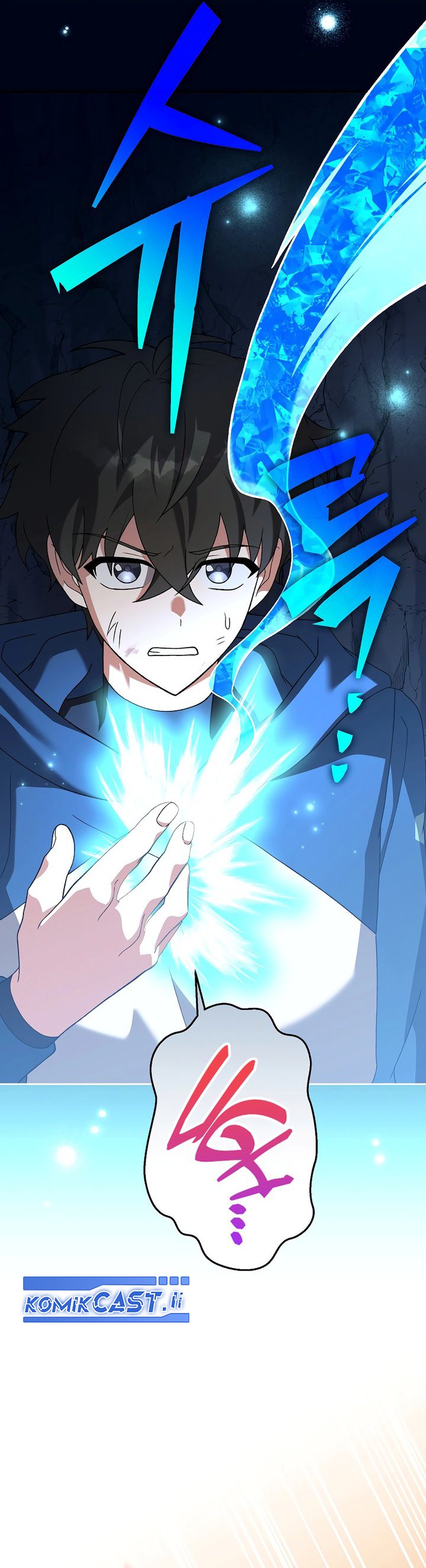 The Novel’s Extra (Remake) Chapter 137 - halaman 6