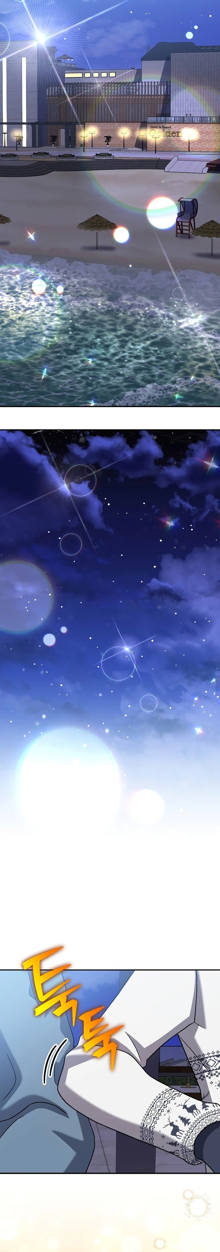 The Novel’s Extra (Remake) Chapter 138 - halaman 17