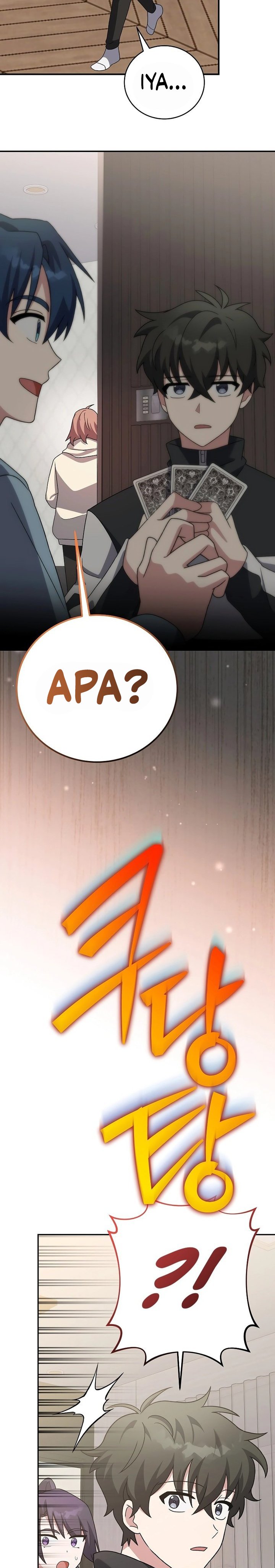 The Novel’s Extra (Remake) Chapter 138 - halaman 27
