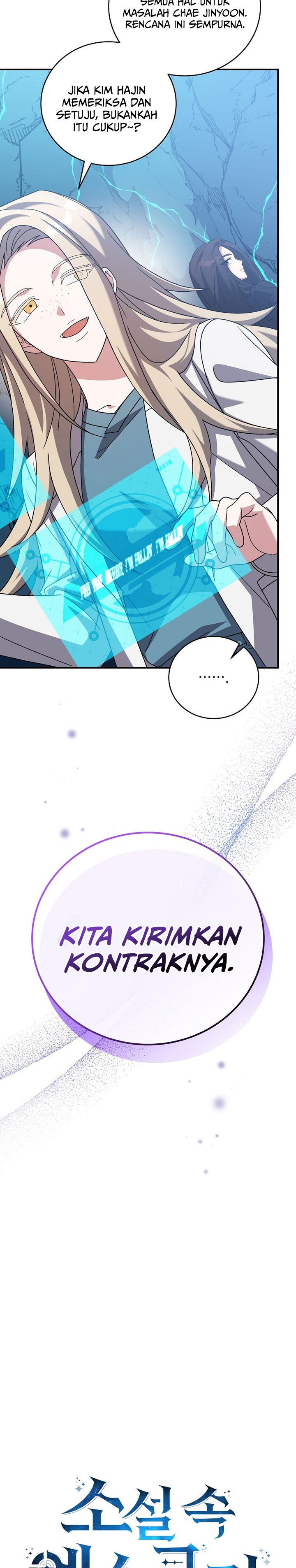 The Novel’s Extra (Remake) Chapter 140 - halaman 7