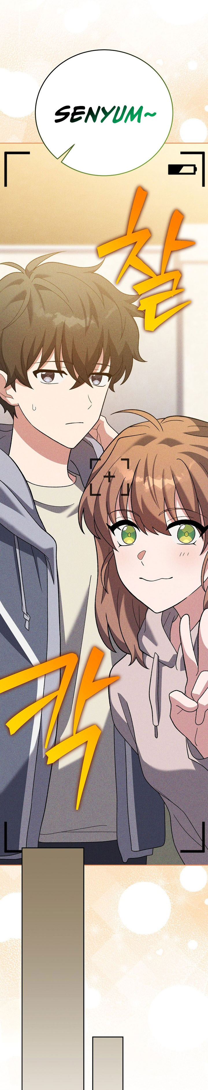 The Novel’s Extra (Remake) Chapter 140 - halaman 21