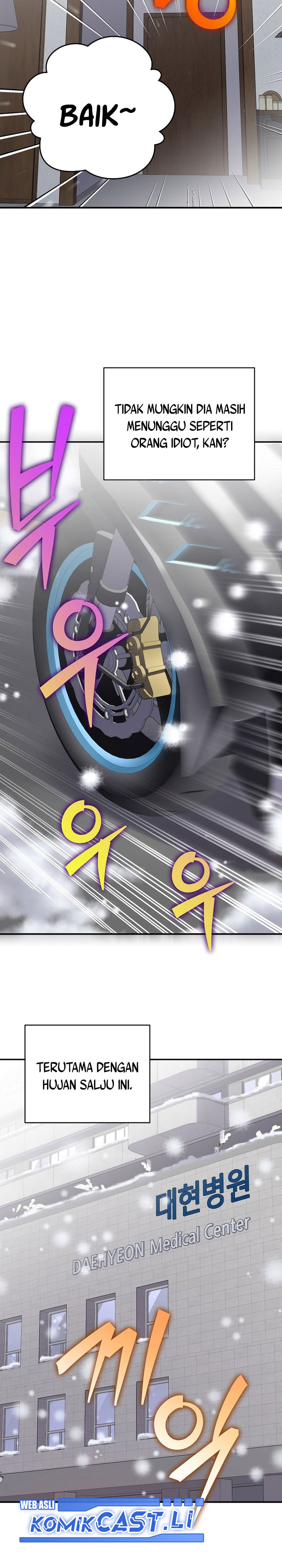 The Novel’s Extra (Remake) Chapter 140 - halaman 43