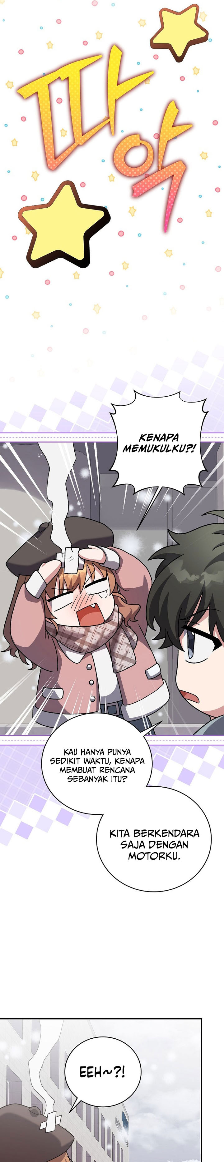 The Novel’s Extra (Remake) Chapter 140 - halaman 48