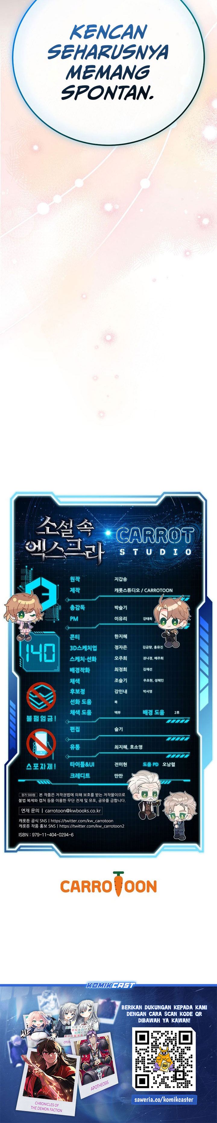 The Novel’s Extra (Remake) Chapter 140 - halaman 50