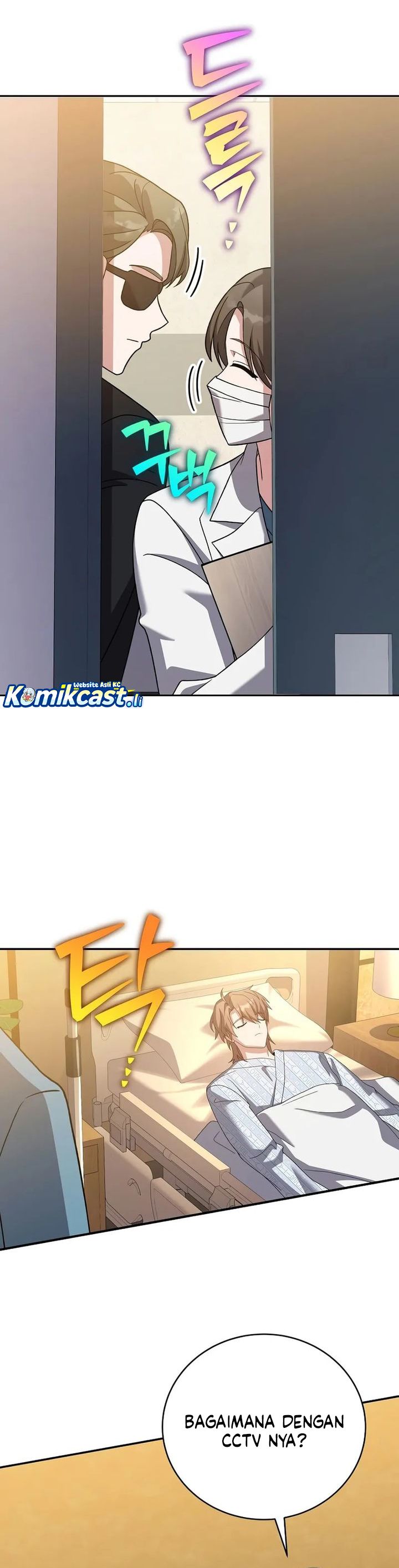 The Novel’s Extra (Remake) Chapter 141 - halaman 13
