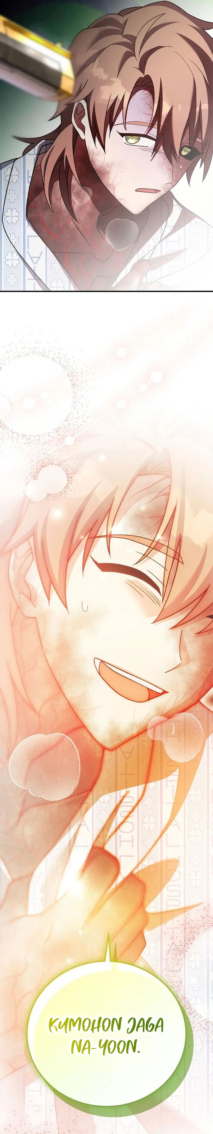 The Novel’s Extra (Remake) Chapter 141 - halaman 41