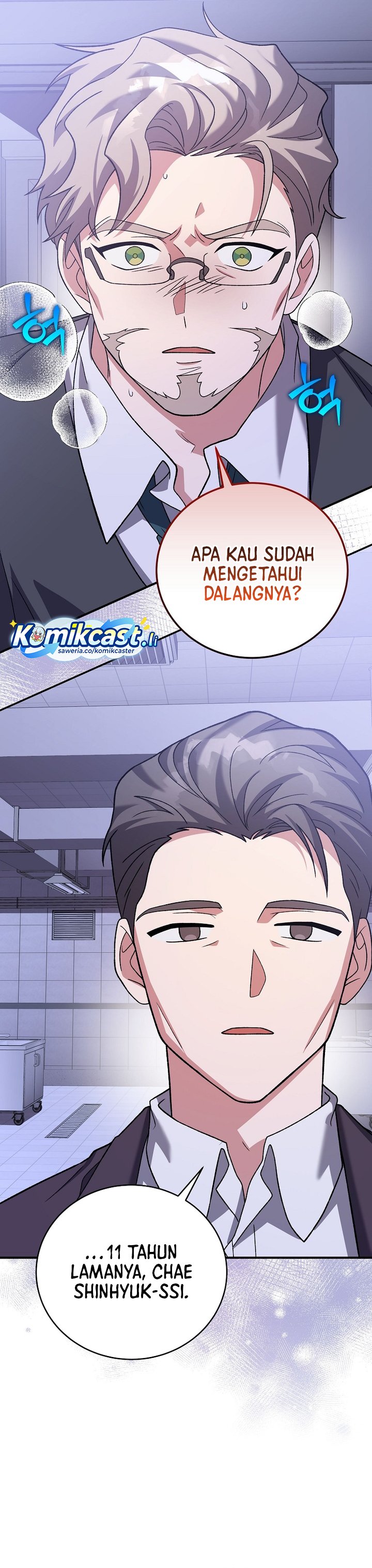The Novel’s Extra (Remake) Chapter 142 - halaman 9