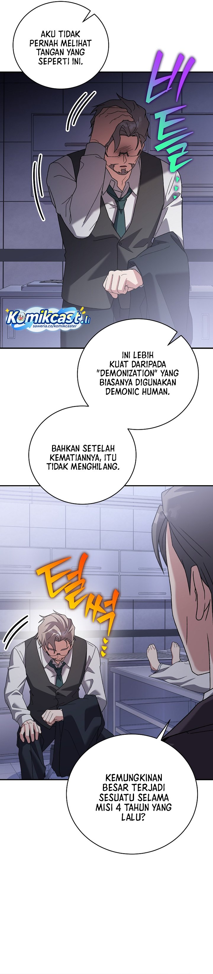 The Novel’s Extra (Remake) Chapter 142 - halaman 15