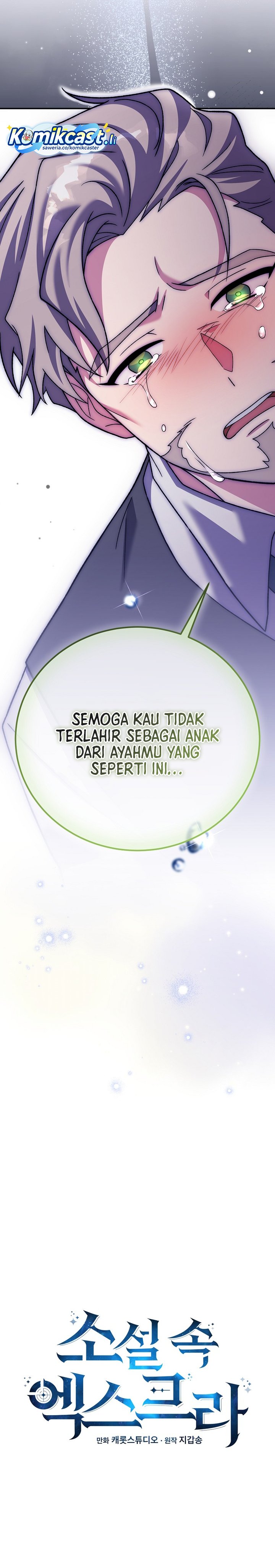 The Novel’s Extra (Remake) Chapter 142 - halaman 24